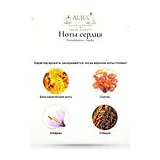 Puredistance Papilio Духи женские 100 мл фото 4