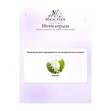 Valentino Donna Born In Roma Intense Парфюмерная вода 50 мл фото 6
