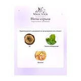 Fragrance World Oud Madness Парфюмерная вода 60 мл фото 6