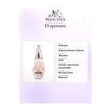 Givenchy Ange Ou Demon Le Secret Парфюмерная вода 100 мл фото 9