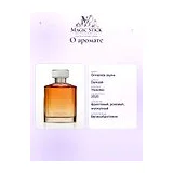 Ormonde Jayne Damask Парфюмерная вода 88 мл фото 10