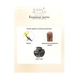 Mancera Fabulous Yuzu Парфюмерная вода 60 мл фото 6
