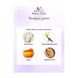 Xerjoff Erba Gold Парфюмерная вода 100 мл фото 9