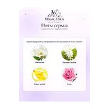 Acqua di Parma Magnolia Infinita Парфюмерная вода 180 мл фото 5