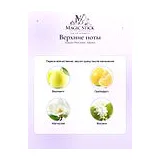 Sospiro Perfumes Vibrato Парфюмерная вода унисекс 100 мл фото 3