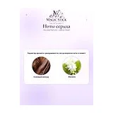 De Lavie Parfums Leather Smell Парфюмерная вода унисекс 80 мл фото 5
