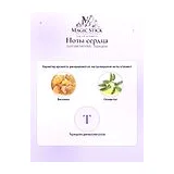 CoSTUME NATIONAL Supergloss Парфюмерная вода женская 100 мл фото 4