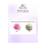 French Avenue Royal Blend Sequoia Духи унисекс 100 мл фото 4