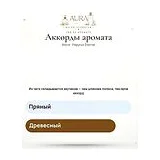 Brioni Papyrus ternel Духи унисекс 80 мл фото 6