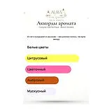 Comptoir Sud Pacifique Jasmin Dentelle Туалетная вода унисекс 10 мл фото 6