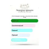 CoSTUME NATIONAL Cyber Garden Туалетная вода мужская 50 мл фото 7