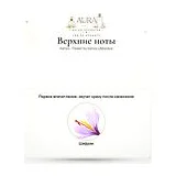 Kenzo Flower by Kenzo L'Absolue Парфюмерная вода женская 50 мл фото 4
