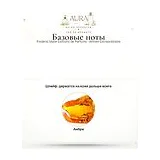 Frederic Malle Editions de Parfums Vetiver Extraordinaire Парфюмерная вода унисекс 100 мл фото 5