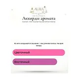 Guerlain Mon Guerlain Eau de Parfum Intense Парфюмерная вода женская 100 мл фото 7