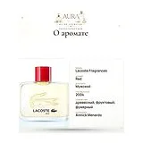Lacoste Red Туалетная вода мужская 75 мл фото 7