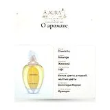 Givenchy Amarige Туалетная вода женская 30 мл фото 7
