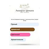Jusbox Visionary Eye Парфюмерная вода унисекс 78 мл фото 7