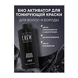 American Crew Камуфляж Биоактиватор 4,5% 500 мл фото 2