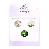 Max Philip Cashmere Парфюмерная вода 100 мл фото 4