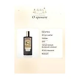 Memo Paris African Leather Парфюмерная вода 75 мл фото 8