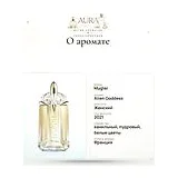 Mugler Alien Goddess Парфюмерная вода 30 мл фото 7