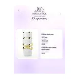 Lattafa Perfumes Yara Moi Парфюмерная вода женская 100 мл фото 11