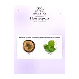 Fugazzi Pomegranoudh Духи унисекс 100 мл фото 4
