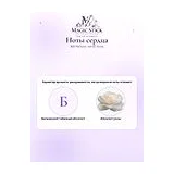 BDK Parfums Velvet Tonka Парфюмерная вода унисекс 100 мл фото 6