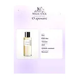 Dior Eden-Roc Парфюмерная вода унисекс 250 мл фото 7