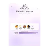 Rasasi Junoon Velvet for Women Парфюмерная вода женская 50 мл фото 3