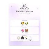 Giorgio Armani My Way Ylang Парфюмерная вода женская 30 мл фото 3