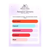Creed Aventus for Her Парфюмерная вода женская 75 мл фото 11