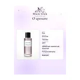 Dior Gris Dior Парфюмерная вода унисекс 250 мл фото 5