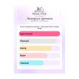 BDK Parfums French Bouquet Парфюмерная вода унисекс 100 мл фото 8