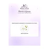 Yves Saint Laurent Black Opium Glitter Парфюмерная вода женская 90 мл фото 5
