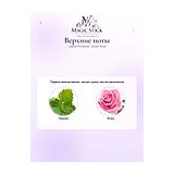 Lattafa Perfumes Velvet Rose Парфюмерная вода унисекс 100 мл фото 7