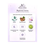 Acca Kappa Black Pepper & Sandalwood Парфюмерная вода унисекс 100 мл фото 4