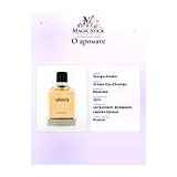 Giorgio Armani Armani Eau d Aromes Туалетная вода мужская 100 мл фото 9