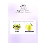 Haute Fragrance Company HFC Sword Dancer Парфюмерная вода унисекс 7.5 мл фото 6