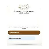 Toskovat' Anarchist A- Духи унисекс 60 мл фото 5