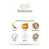 Parfums de Marly Delina Exclusif Парфюмерная вода 75 мл фото 7