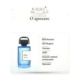 BDK Parfums Sel d'Argent Парфюмерная вода унисекс 100 мл фото 8