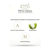 Chopard Happy Chopard Bigaradia Парфюмерная вода женская 10 мл фото 4