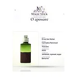 Dries Van Noten Cannabis Patchouli Парфюмерная вода унисекс 100 мл фото 7