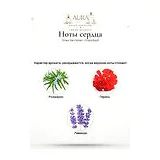 Dries Van Noten Crazy Basil Парфюмерная вода унисекс 200 мл REFILL фото 6