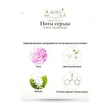Ex Nihilo Fleur Narcotique Духи унисекс 7.5 мл фото 4