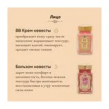 LA SULTANE DE SABA Coffret de soins visage la Rose Набор невесты для ухода за кожей лица фото 7
