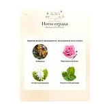 Mancera Instant Crush Парфюмерная вода 120 мл фото 4