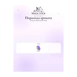 Chopard Black Incense Malaki Парфюмерная вода унисекс 80 мл фото 3