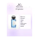 BDK Parfums Sel d'Argent Парфюмерная вода унисекс 100 мл фото 10
